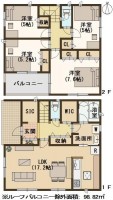 ☆敷地面積53坪超！オール電化住宅♪
☆WIC・SCL設置でスッキリ収納♪
☆南面ルーフバルコニー！天気の急変でも安心♪
